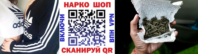 Продажа наркотиков Вяземский Бошки Шишки Амфетамин Кокаин ссылка на мегу ССЫЛКА МЕФ СК Гашиш