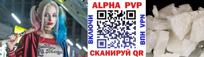 blacksprut онион  Вяземский  А ПВП кристаллы 