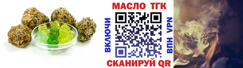 OMG зеркало  где можно купить наркотик  Вяземский  Cannafood конопля 