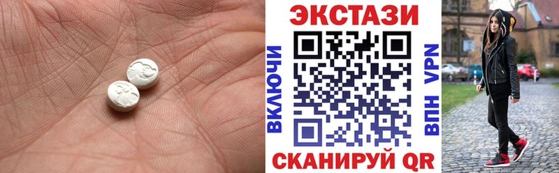ЭКСТАЗИ XTC omg рабочий сайт Вяземский