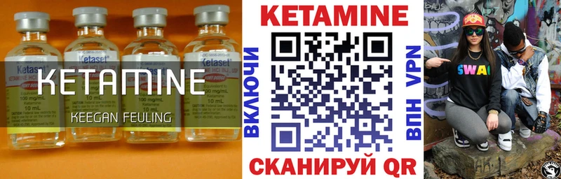 наркота  гидра сайт  Кетамин ketamine  Вяземский 