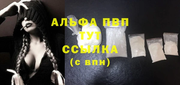 трава Балахна