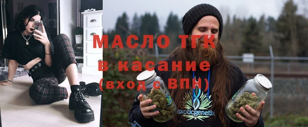 трава Балахна