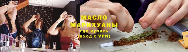 трава Балахна