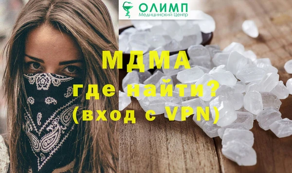 трава Балахна