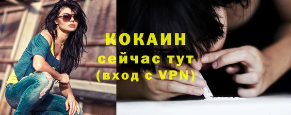 марихуана Баксан