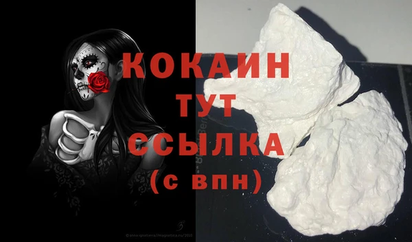 марихуана Баксан