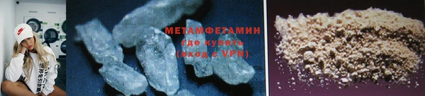 а пвп мука Гусь-Хрустальный