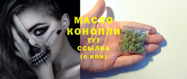 mdma Балабаново