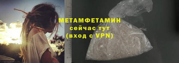 марихуана Баксан