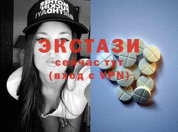 спиды Гусиноозёрск