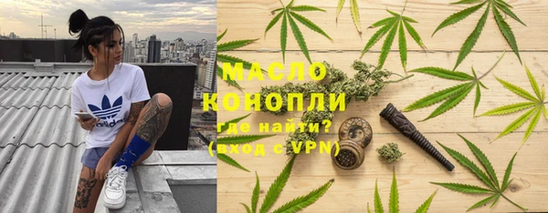 трава Балахна