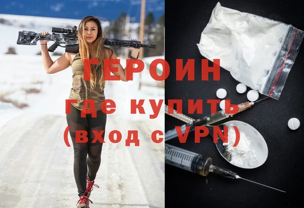 трава Балахна