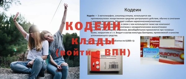 трава Балахна
