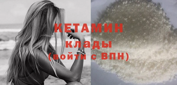 трава Балахна