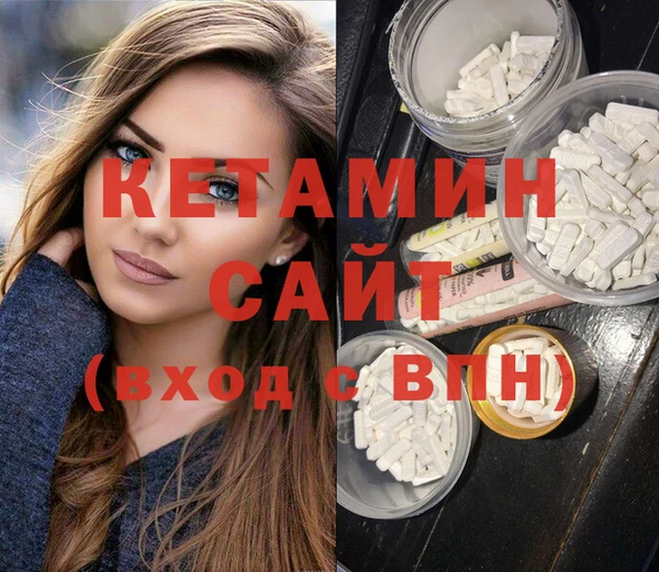 трава Балахна