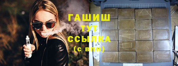 трава Балахна