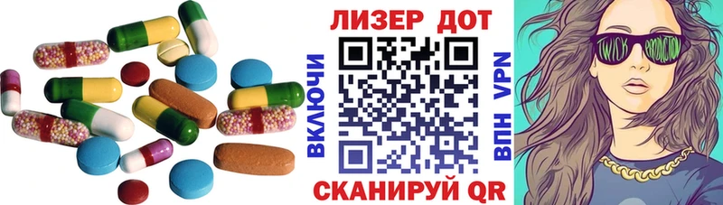 Лсд 25 экстази ecstasy Вяземский