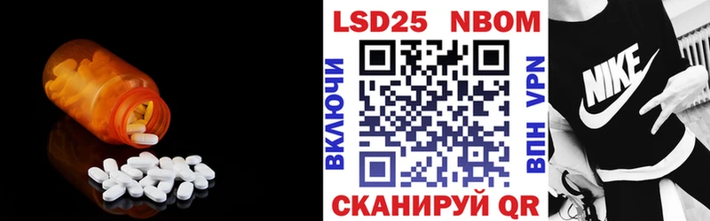 ЛСД экстази кислота Вяземский