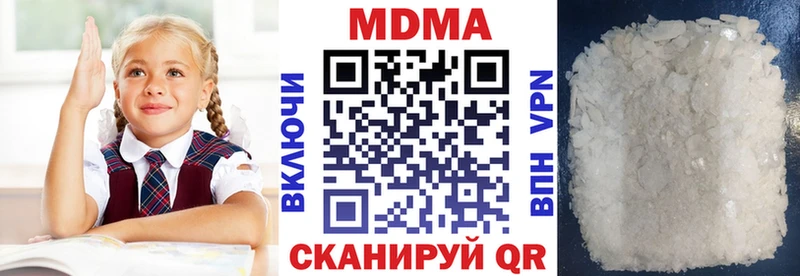 MDMA Molly  это Telegram  Вяземский 