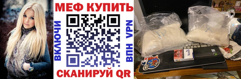 Мефедрон 4 MMC  Вяземский 
