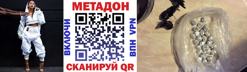 МЕТАДОН мёд Вяземский