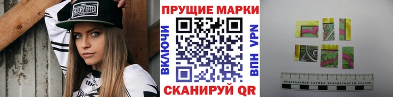 даркнет сайт  Вяземский  Марки 25I-NBOMe 1,5мг 