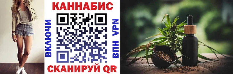 Шишки марихуана Ganja  Вяземский 